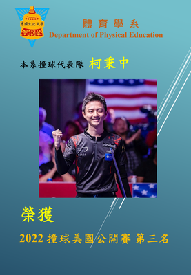 美國公開賽第三名圖片